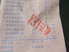 -渔民新村(番禺总店)