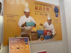 -皇玥(尖沙咀店)