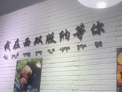 -菌乡缘·野生菌蒸汽鱼火锅(江边夜市店)