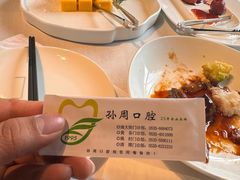 -万盛合(渔人码头店)