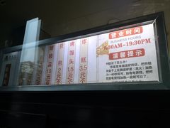 -京天红酒家(虎坊路店)