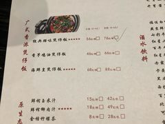 菜单-东椰·海南椰子鸡火锅(朝阳门店)