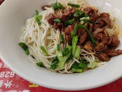 招牌辣肉干拌面-辣肉面大王(天平路店)