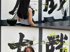 -点绛唇(鼓楼店)