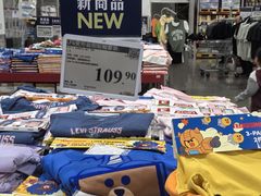 -山姆会员商店(邻瑞广场店)