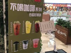 -鹊茶咖啡•新中式(深圳首店)
