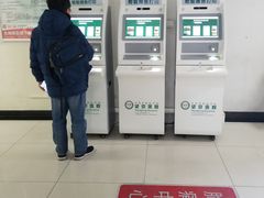 -中国中医科学院望京医院(院本部)