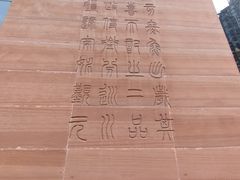 -白鹤梁水下博物馆