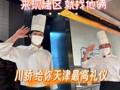 -川骄海鲜自助(河东店)