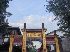 -海窝子古镇