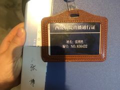 -棂笼·深度沉浸密室(武汉旗舰店)