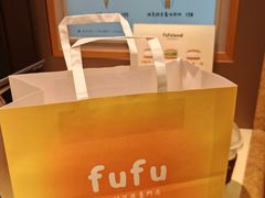 -fufuland·生乳舒芙蕾(北京·合生汇店)