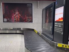 -敦煌莫高国际机场