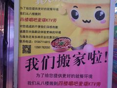 -黄记煌三汁焖锅(崇文门店)