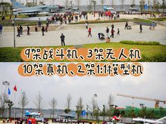 -成飞公园