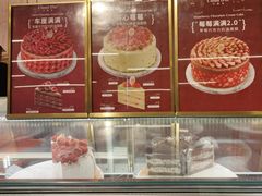 -CloudD'or可露朵蛋糕(1733商业空间店)