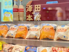 -泽田本家·铜锣烧(美罗城店)