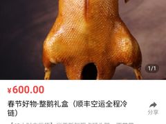 -陈鹏鹏潮汕菜(欢乐海岸 海边景观店)