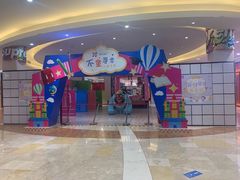 -紫荆广场·花漫里