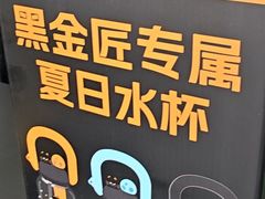 -烤匠麻辣烤鱼(IFS店)