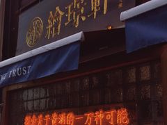 -仓桥直街