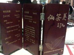 201111062784-唐宫海鲜舫