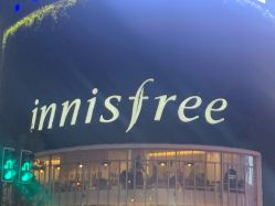 -悦诗风吟innisfree
