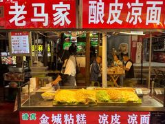 -有奴思烤肉·清真(正宁路店)