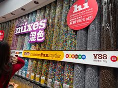 -m豆巧克力世界(上海世茂广场店)