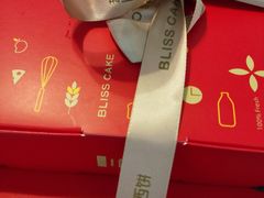 -幸福西饼生日蛋糕·下午茶(番禺店)