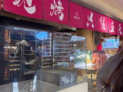 -嘉华鲜花饼(四方街旗舰店)