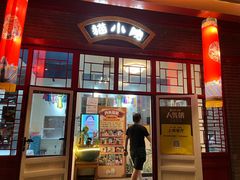 -猫小院猫主题餐厅(南锣旗舰店)