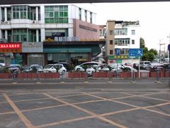 -南都西餐厅(布吉新三村南区店)