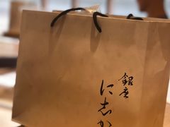 -银座仁志川·生吐司专门店(香港广场店)