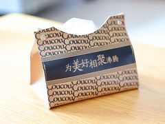 -湊湊火锅·茶憩(和平大悦城店)
