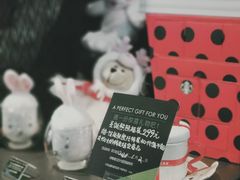 -星巴克臻选(深圳龙华红山天虹店)