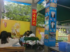 大堂-古真记钵钵鸡(老公园店)