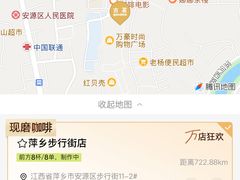 -COMMUNE幻师(CC Park店)