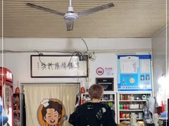 -妈妈的小作坊(陈家镇店)