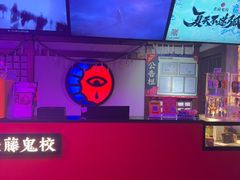 -长藤鬼校(钟楼店)