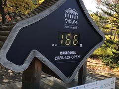 -北海道厅旧本厅舍(旧本庁舎)