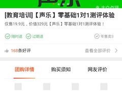 -牛班音乐学校(晶融汇购物中心店)