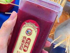 杨梅冰-马路边边·成都串串(翠柏路店)