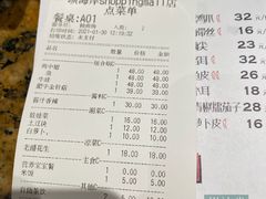 -黄记煌三汁焖锅(欢乐海岸店)