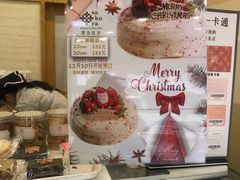 -樱花糕坊(海寿街店)