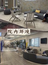 -上海首尔丽格医疗美容医院