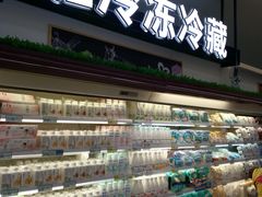 -兴龙广缘超市(奥体中心店)