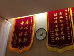 -金芙美月子中心(财富别墅店)