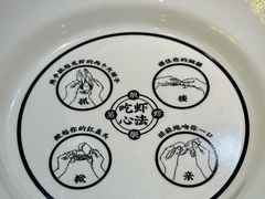 -靓靓蒸虾·头牌蒸虾(南山桂庙店)