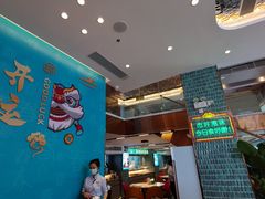 -锦园春香港茶餐厅(西海湾旗舰店)